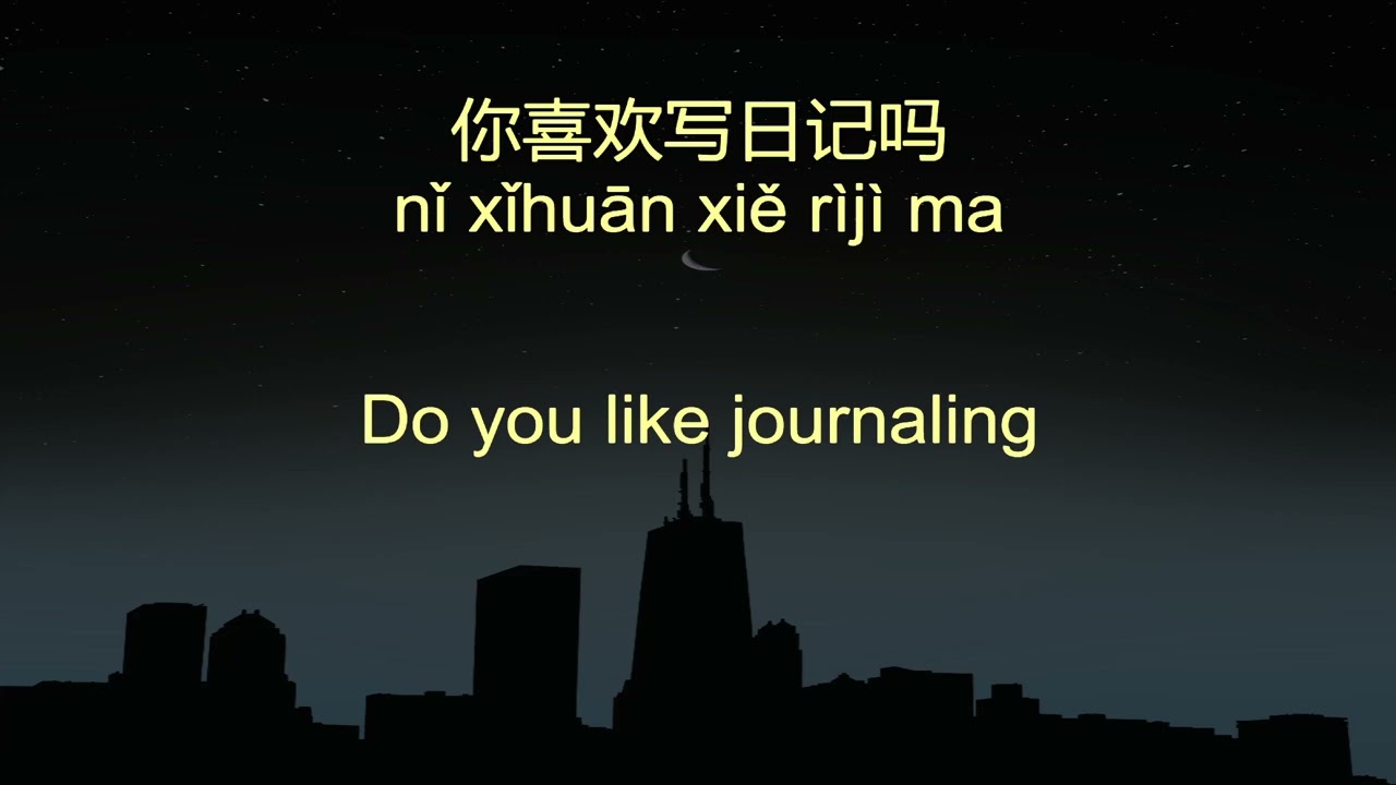 7 Minute Chinese High Frequency Sentences 197