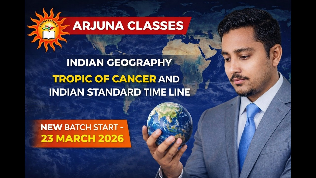 CLASS - 4 | INDIAN GEOGRAPHY | TROPIC OF CANCER & INDIAN STANDARD TIME LINE | By Pratik Singh