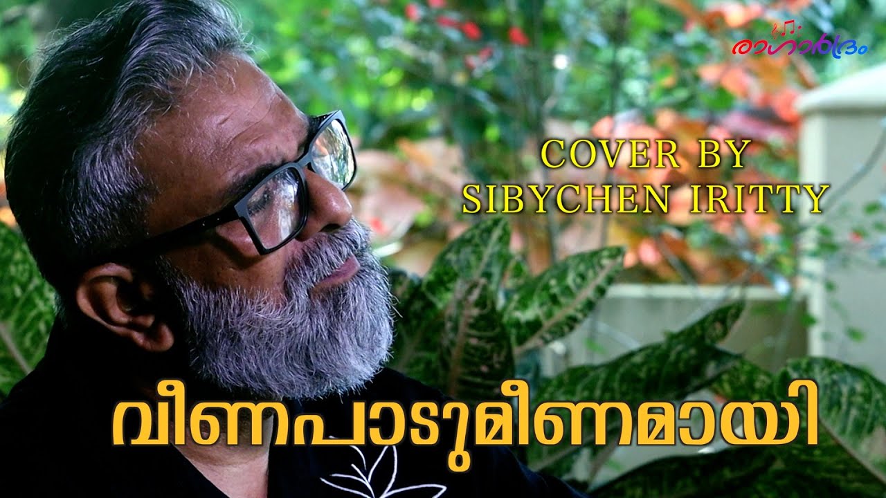 Veenapadumeenamayi | വീണപാടുമീണമായി | Cover Song | Sibychen Iritty