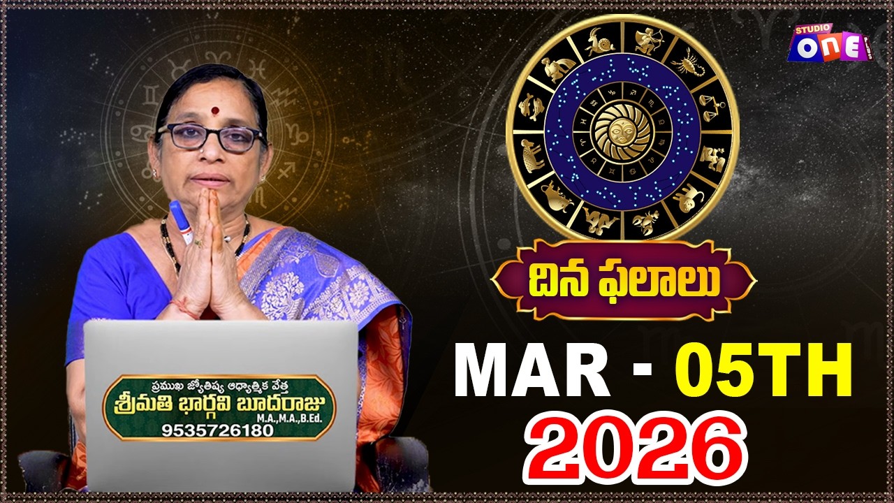 Daily Rasi Phalalu Telugu | Mar -05th 2026 | Astrologer Bhargavi Budaraju | Studio One Plus