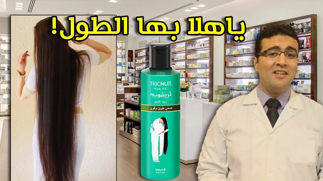 Trichup Healthy, Long & Strong زيت تريشوب صحي، طويل، وقوي