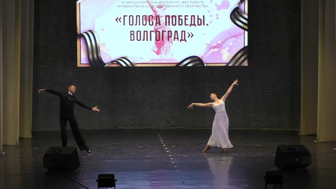 Эхо Любви