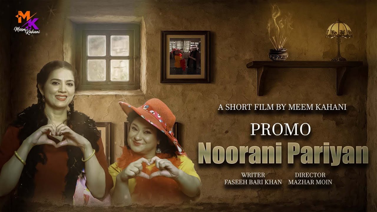 Noorani Pariyan [Teaser] || Meem Kahani || Mazhar Moin || Sania Saeed || Savera Nadeem ||