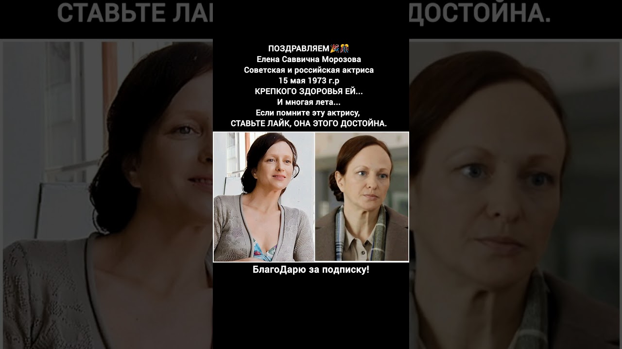 Елена Морозова актриса биография фильмы кино ссср #кино #фильм