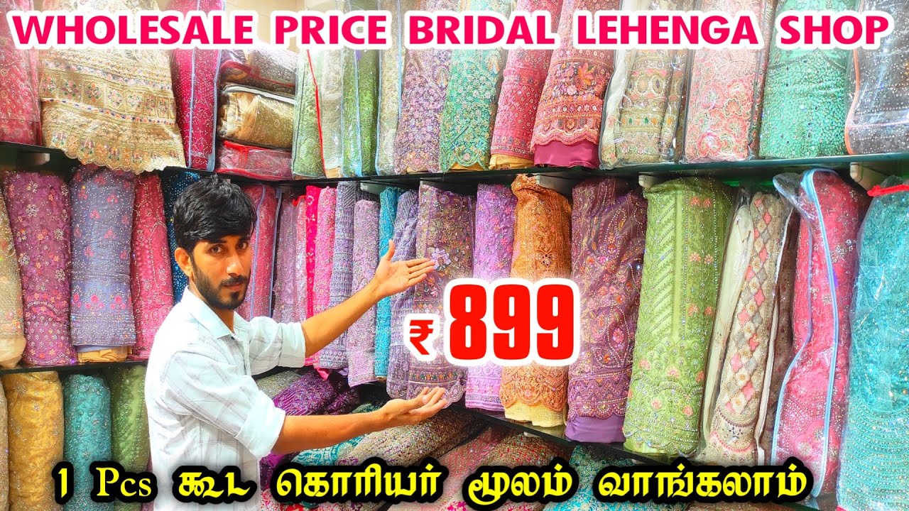 BUY 1 GET 1 Bridal Lehenga, Sowcarpet Wholesale Price Bridal Lehenga,Banaras Lehenga,Online Shopping