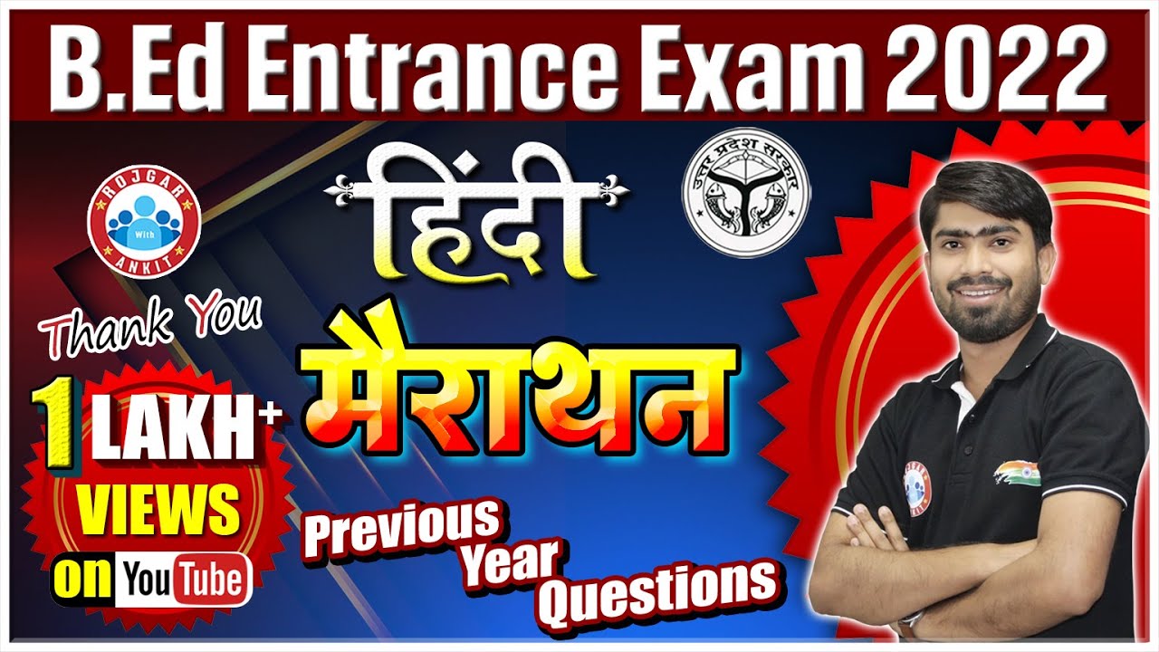 B.Ed Entrance Exam 2022 | Hindi Marathon for B.Ed Entrance Exam | Complete Hindi for B.Ed Entrance