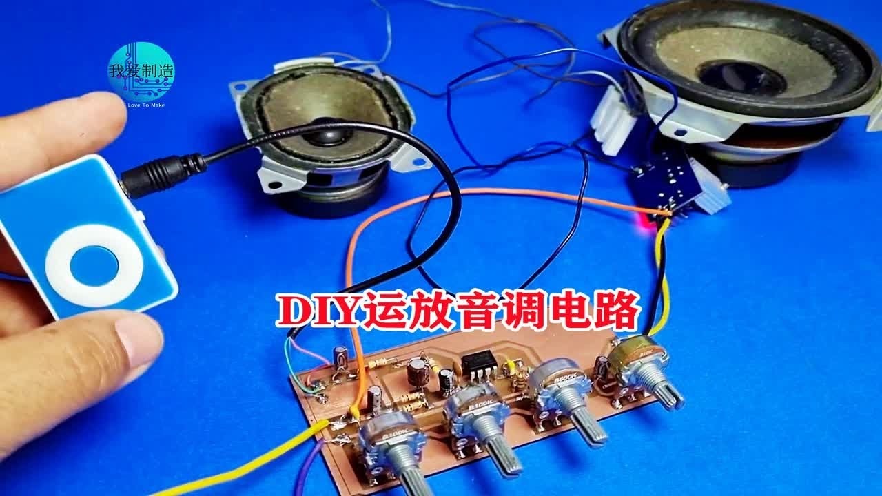 功放的音调控制是什么原理？用运放DIY，轻松实现高中低音的调整