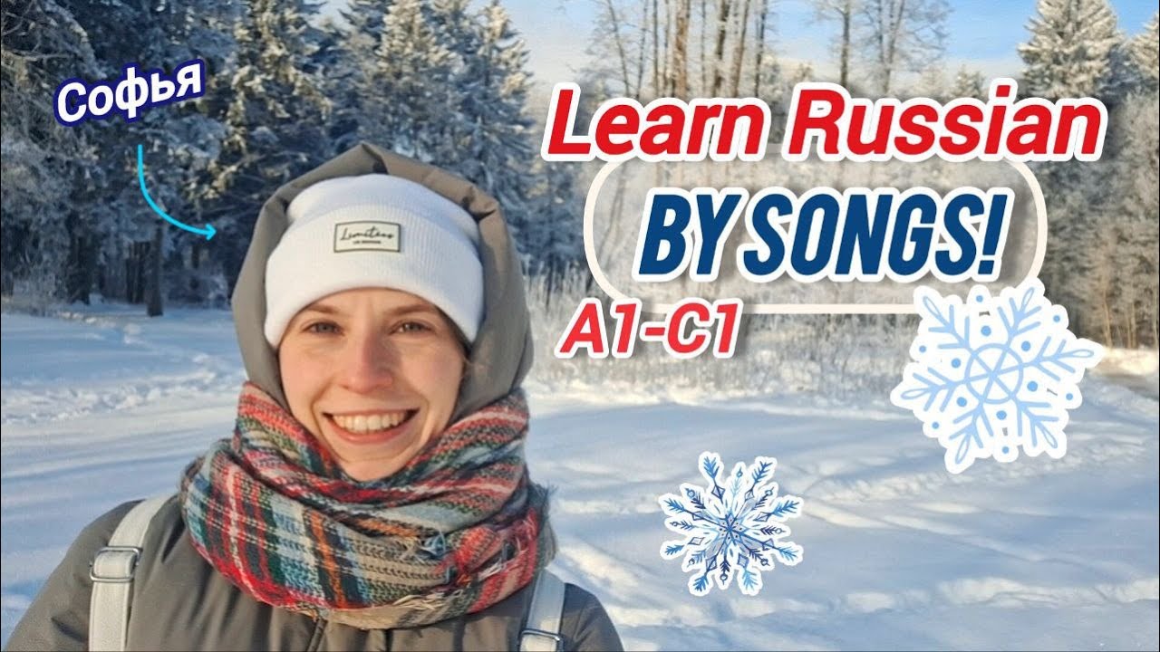 Изучайте русский язык в 4 раза быстрее с помощью этой удивительной и эффективной методики!