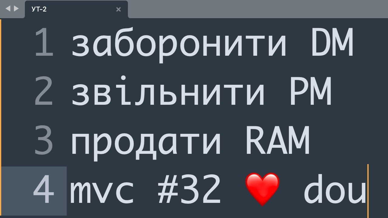 Та інші важливі новини технологій. mvc #32