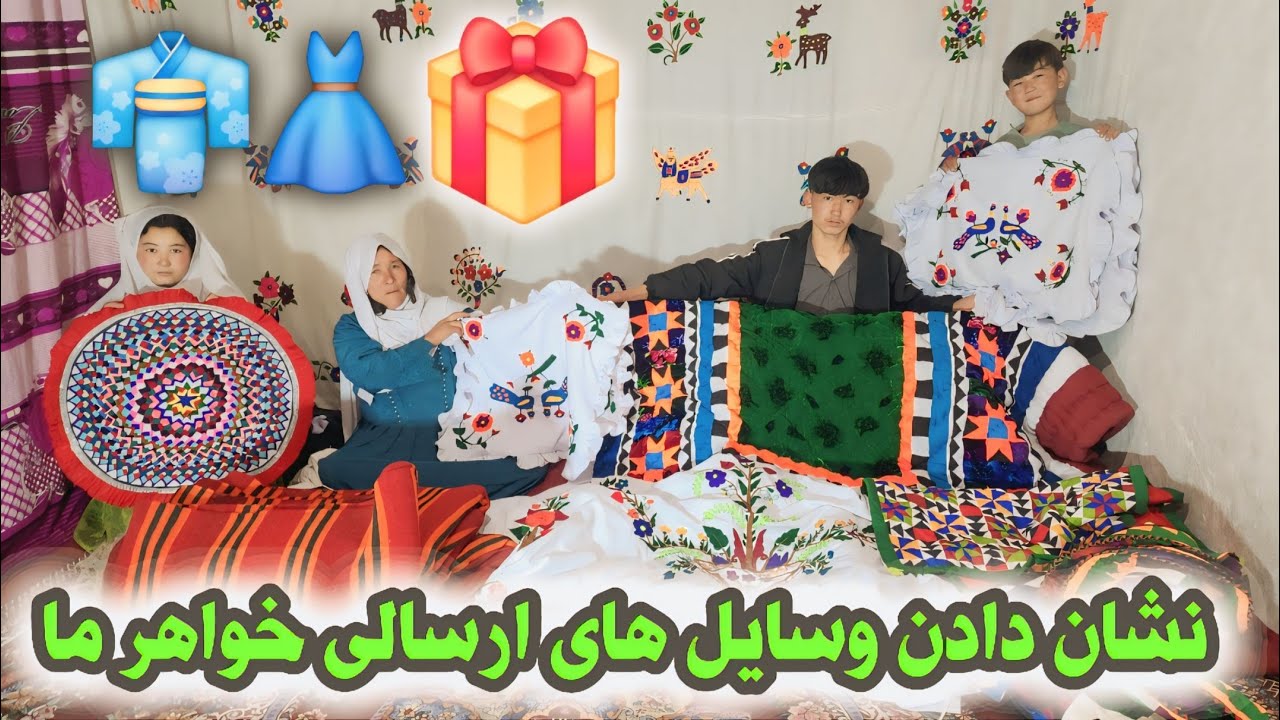وسایل های خاهر ما اماده است برای ارسال به  استرلیا 👘.🥰