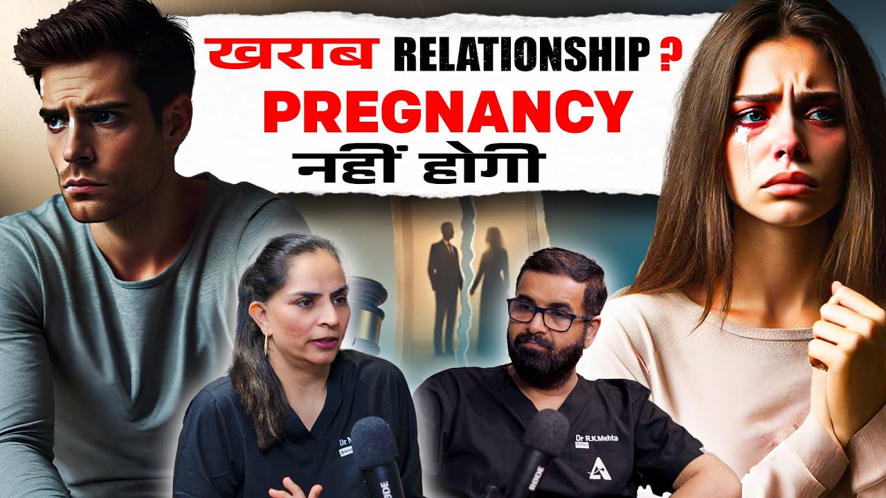 Marriage Matters: How Relationships Impact Fertility" | Dr Manisha Mehta | The Fertility Couple
