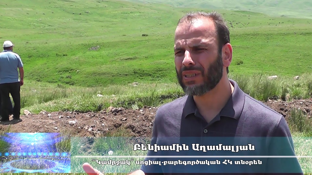 Մուծք բնակավայրում կառուցվել է ոռոգման ջրագիծ