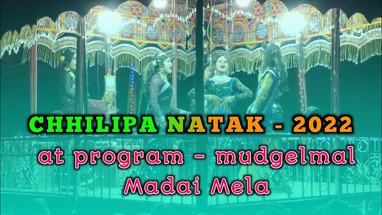 Chhilipa Natak Kalahandi || Heroine Jabrdast Entry Video || At Mudgelmal