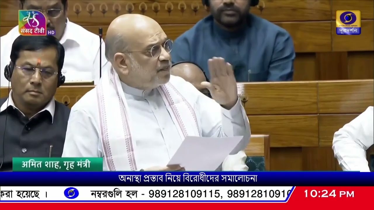 Loksabha: লোকসভার অধ্যক্ষ ওম বিড়লার বিরুদ্ধে আনা অনাস্থা প্রস্তাব খারিজ