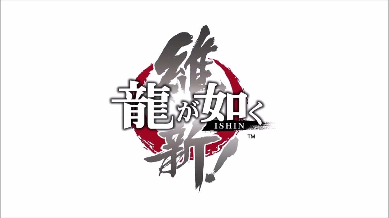 #48 Ashura Komachi (Ikumatsu/Hana) Yakuza Ishin