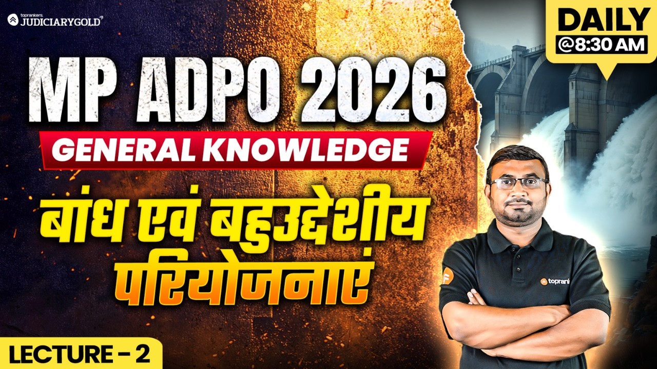MP ADPO 26 | MP Dams and Multipurpose Projects | Daily Live @8:30 AM | MP GK for ADPO #mpadpo2026