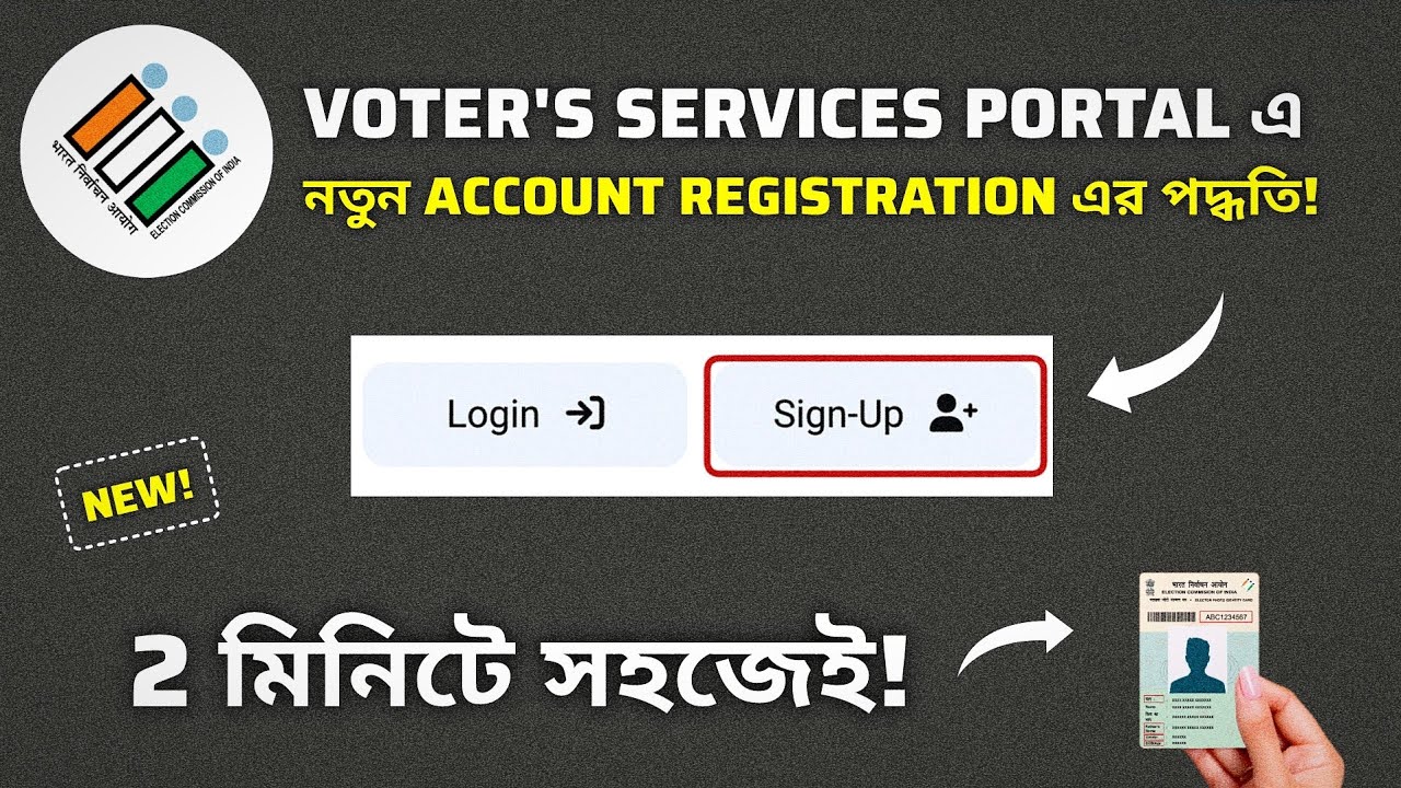 Voter Service Portal New Account Registration Sign Up Process Online খুব সহজেই শিখুন - Formবন্ধু