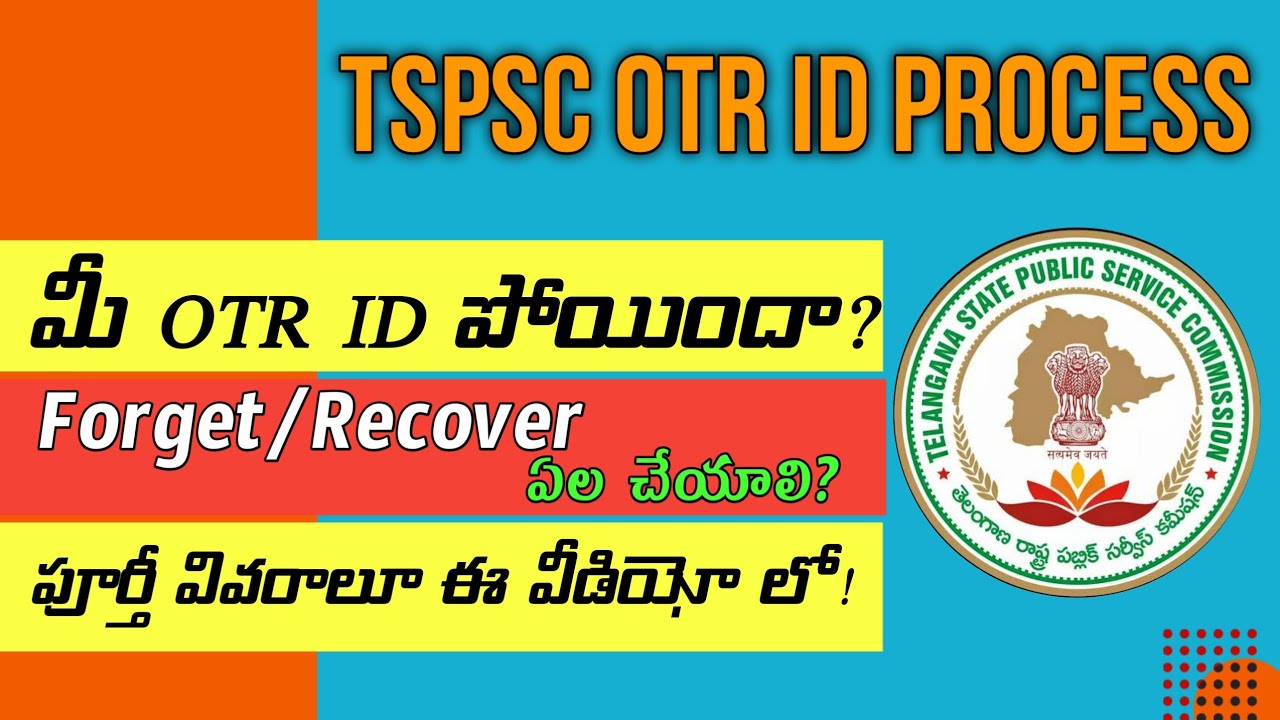 Tspsc Otr ఐడీ మర్చిపోయారా|How To Recovery/Forget Tspsc Otr Id