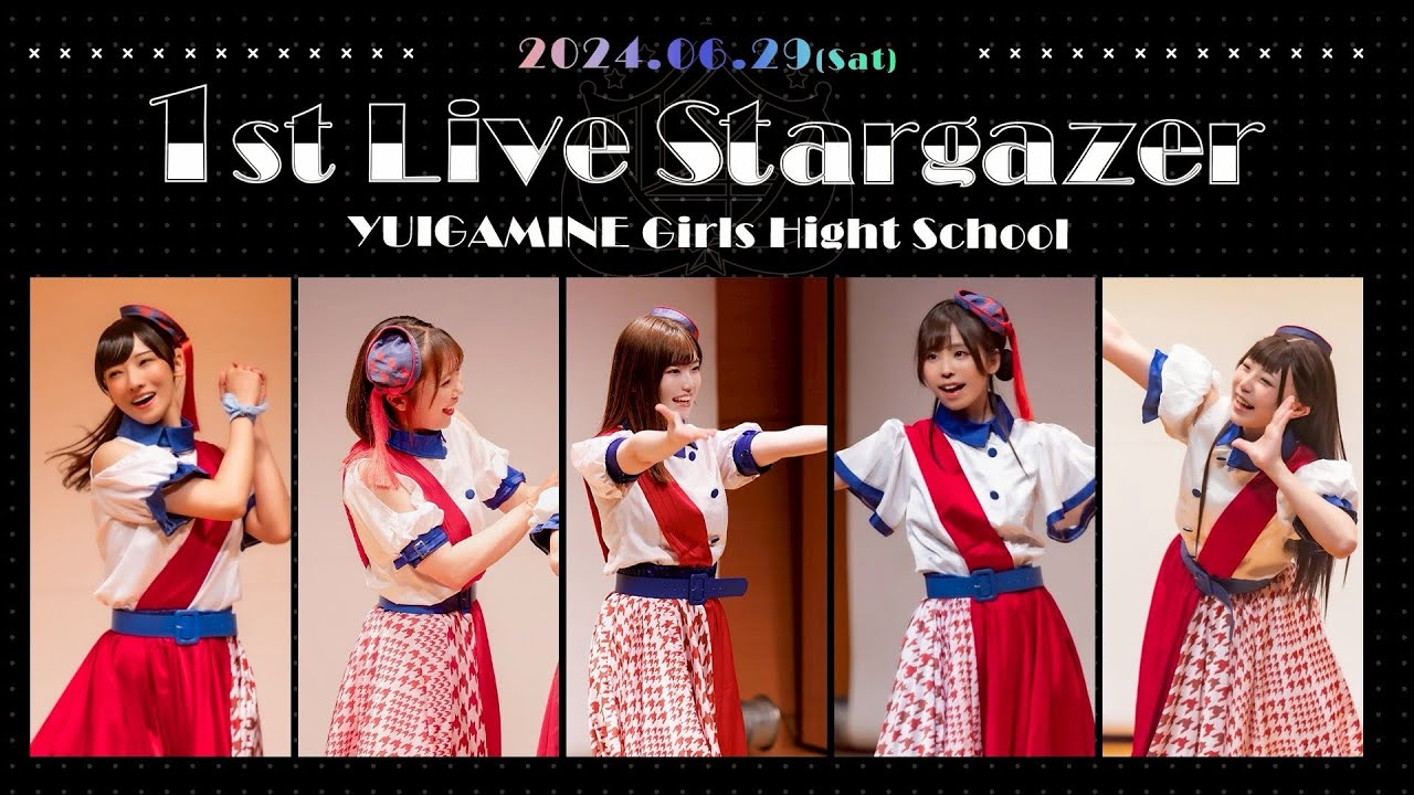 【前半】1stワンマンライブ~Stargazer~【結ヶ峰女子高等学校】
