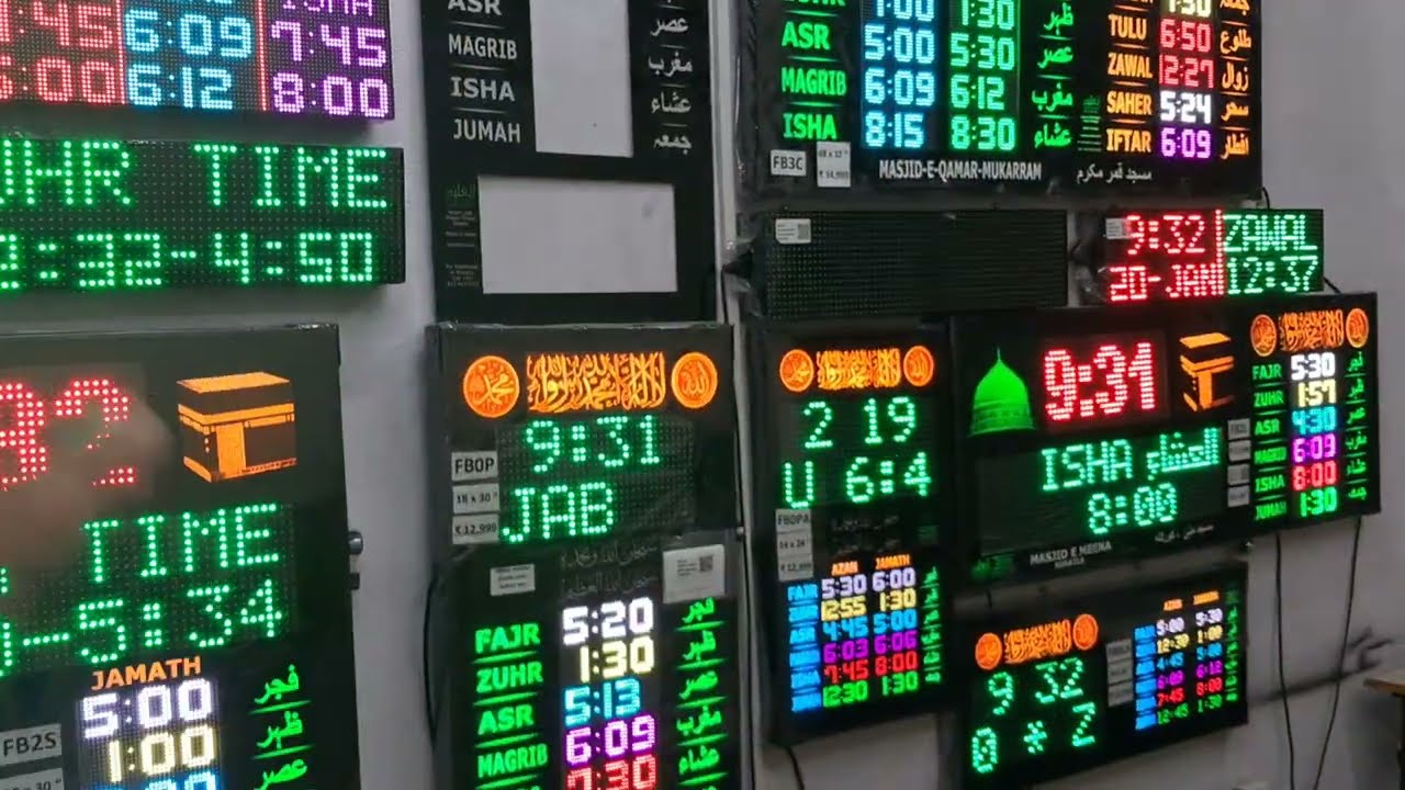 AlAleem Smart Prayer Times LED Displays & Automatic Namaz Times Clocks Overview