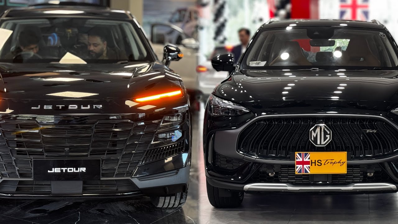 Jetour Dashing Vs MG HS Trophy 2025 | Comparison | which is better