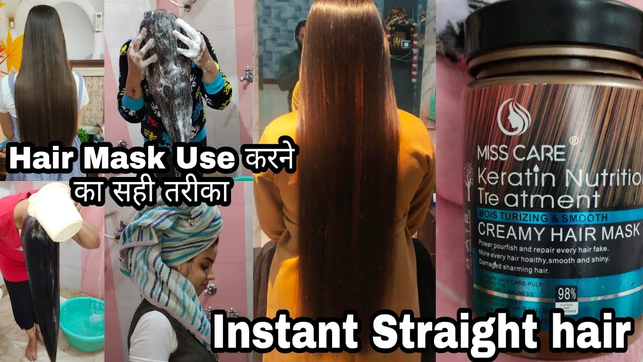 Keratin Nutrition Treatment Hair Mask Review And Full Demo/Hair Mask For Soft,Shinny,Straight Hair