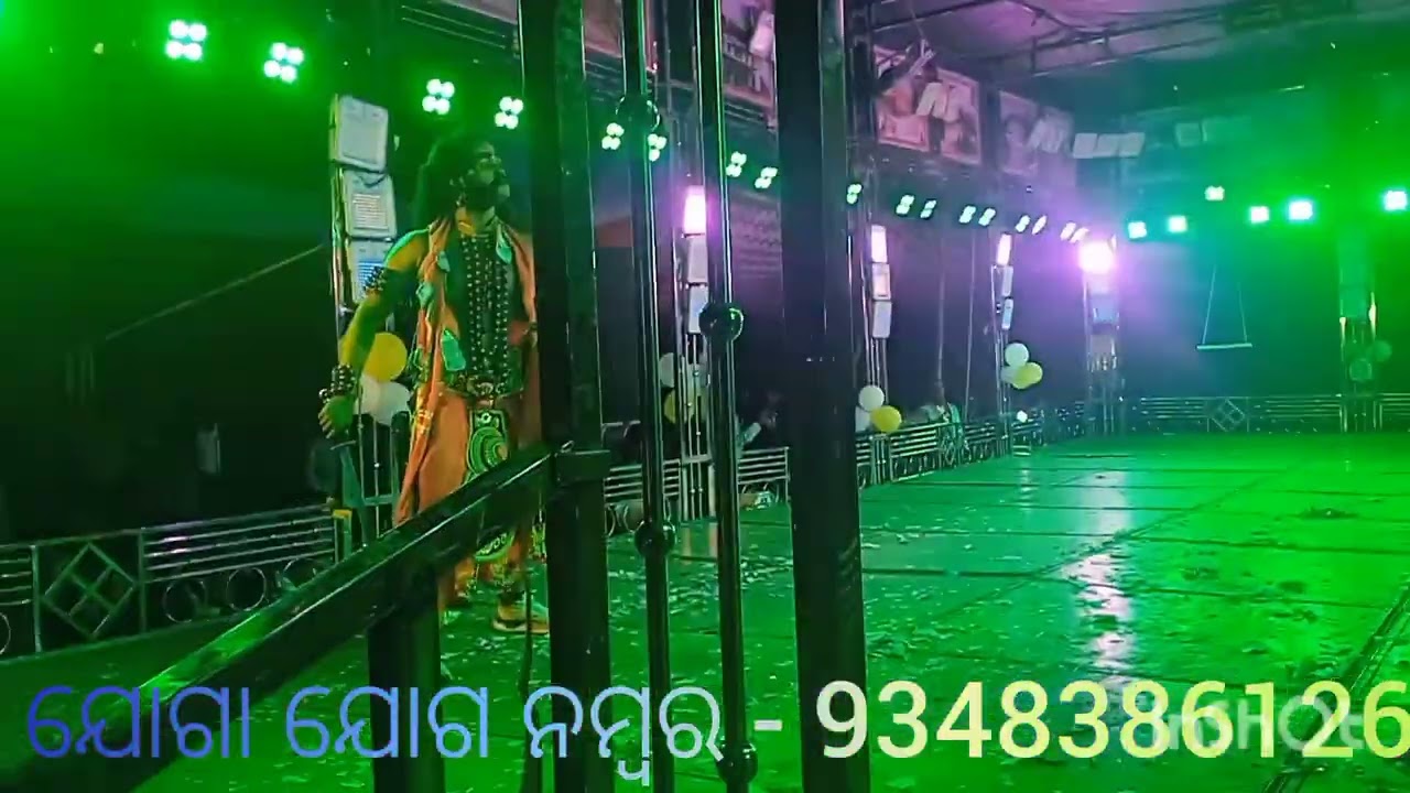 Belapunji ramayana chandra and Ravan war 
