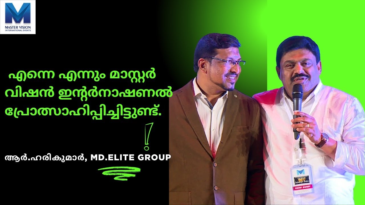 Р. Харикумар, доктор медицинских наук, Elite Group | Master Vision International Appreciation | С...