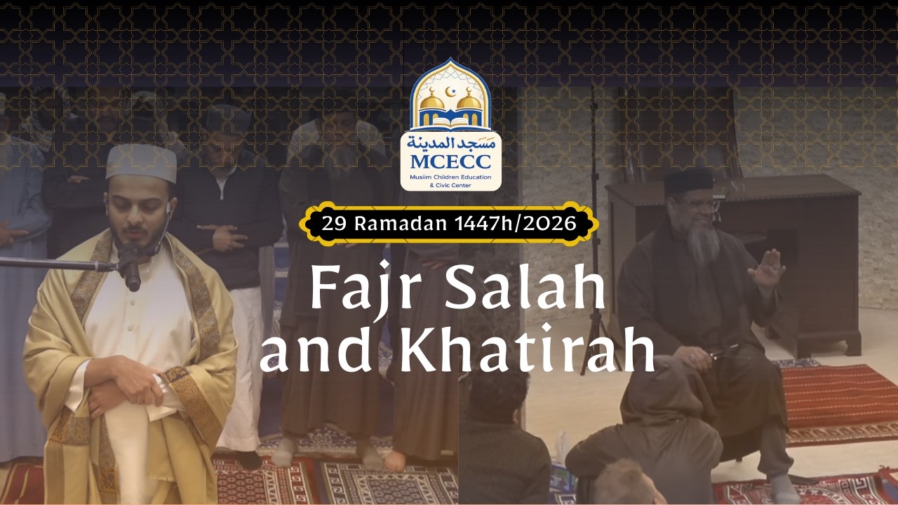 MCECC Fajr & Khatirah | Shaykh Said Atif