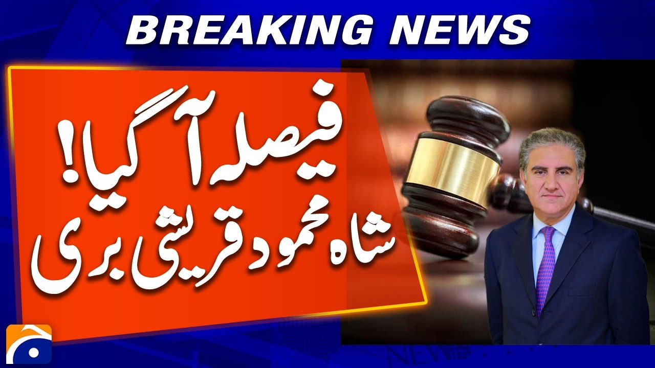 Court Verdict: Shah Mahmood Qureshi Acquitted, Yasmin Rashid & Umar Cheema Get 10-Year Sentence