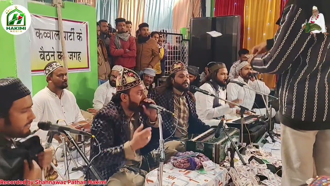 Kadam kadam pe karam tumhara || shabbir sadakat sabri || hakimi media || ataa e khawaja qawwali 2026