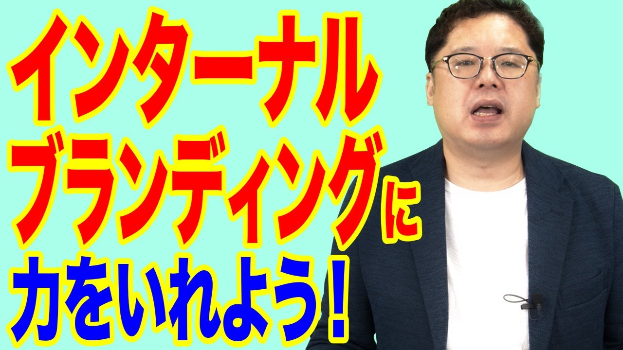 飲食店経営塾【第21回】飲食コンサルが提言！店長がコンセプトを理解することの重要性
