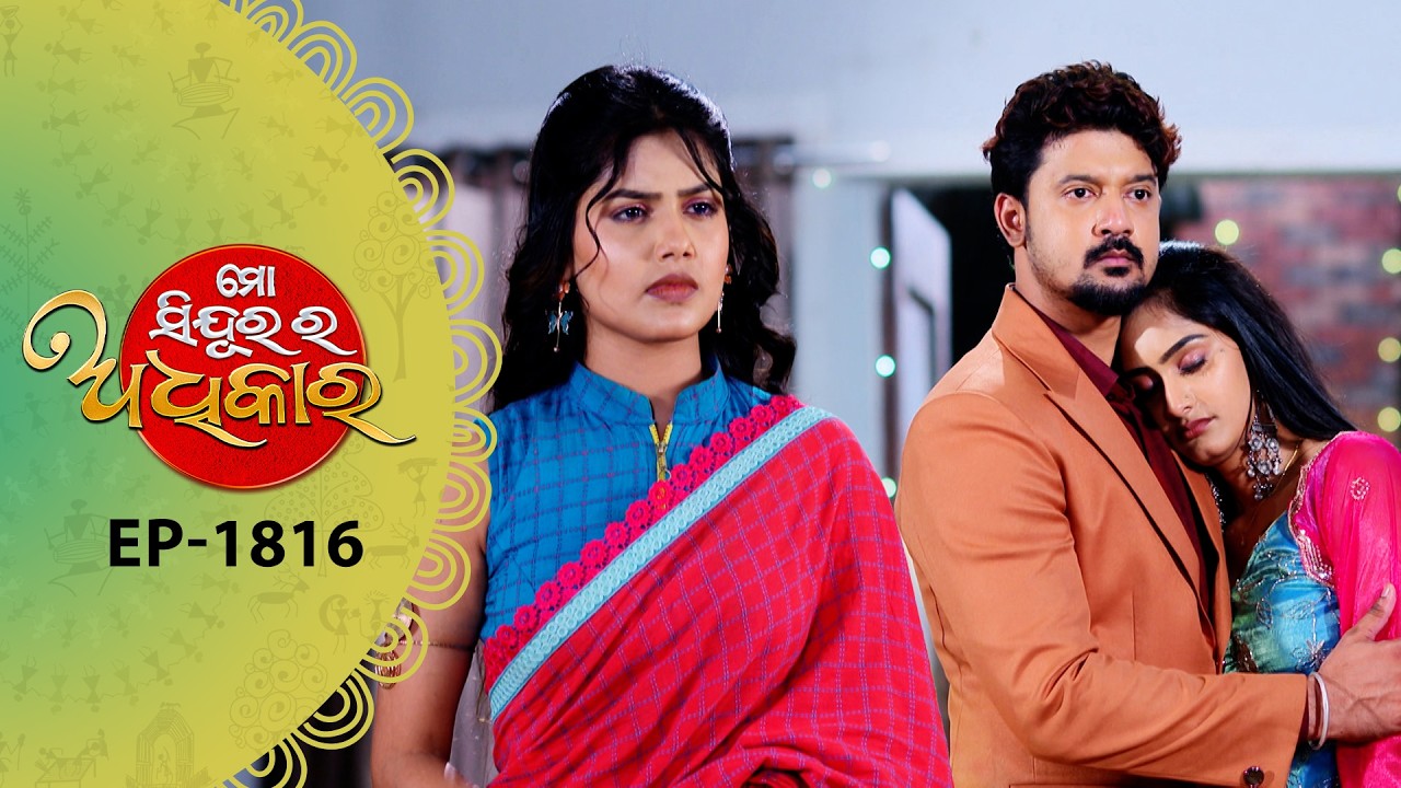 Mo Sindurara Adhikara | Full Ep - 1816 | 7th Apr 2026 | Odia Serial | Tarang TV