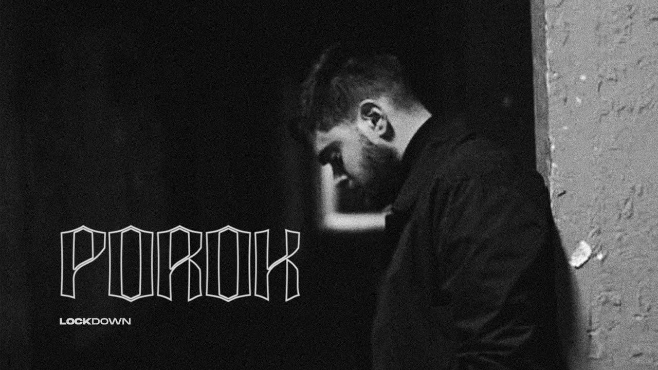 Neo - Porok (Official Music Video)
