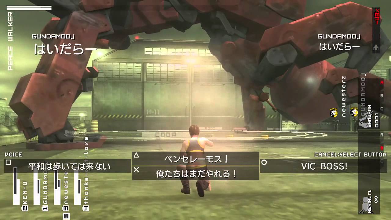 MGS PW HD EX119-4人戰