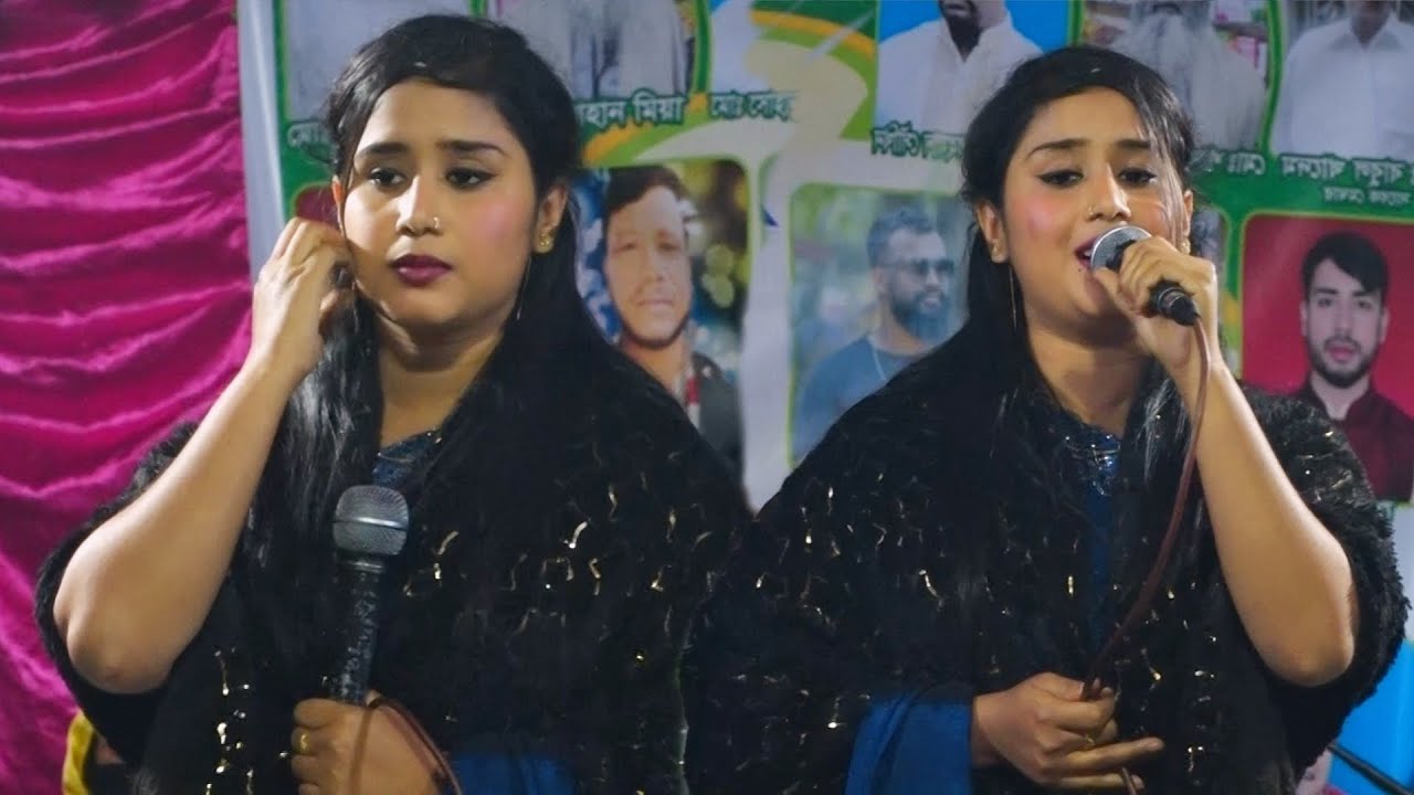 তোমারও পিরিতে বন্ধুরে বাউল বিচ্ছেদ গান শিল্পী গোলাপি সরকার Hamim media 2026