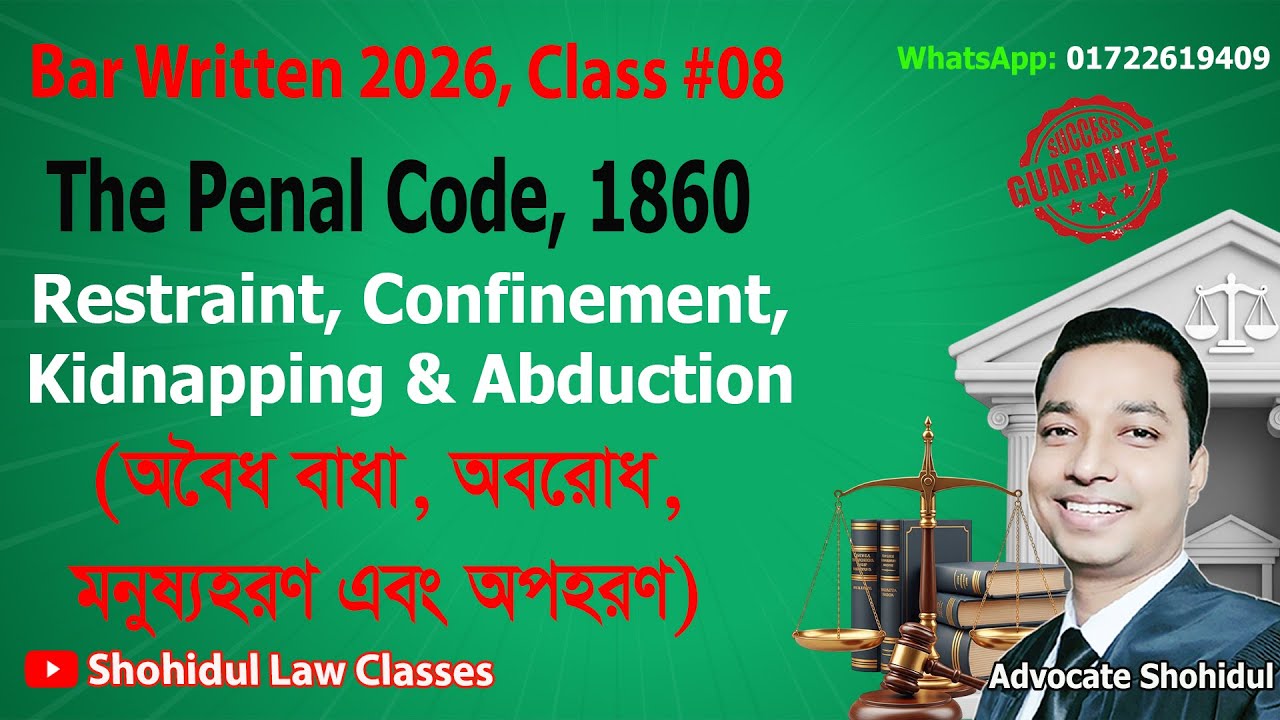 Bar Written Class 08: Penal Code, Restraint, Confinement, Kidnapping & Abduction ॥ মনুষ্যহরণ ও অপহরণ