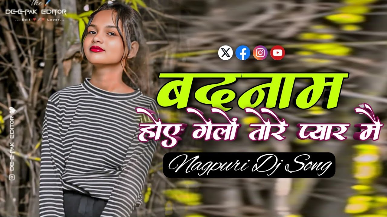 Badnam Hoye Gelon // Nagpuri Dj Song // Nagpuri Song