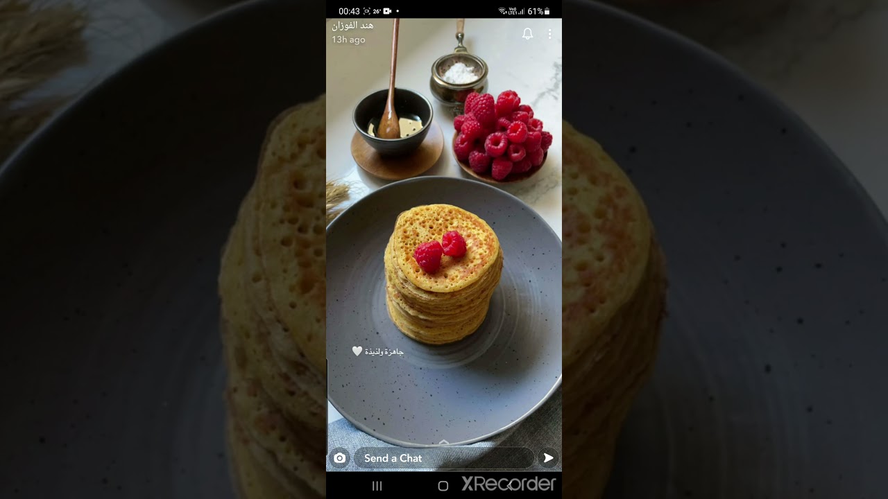 مصايب بالتمر - هند الفوزان