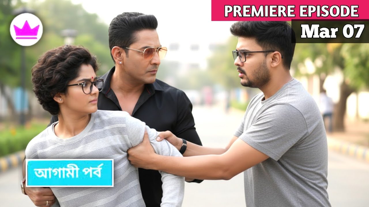 ঋষির বড় সিদ্ধান্ত! সম্মানের সাথে উজিকে বাড়ি ফিরিয়ে আনলো ঋষি ব্যানার্জী | Today Review 