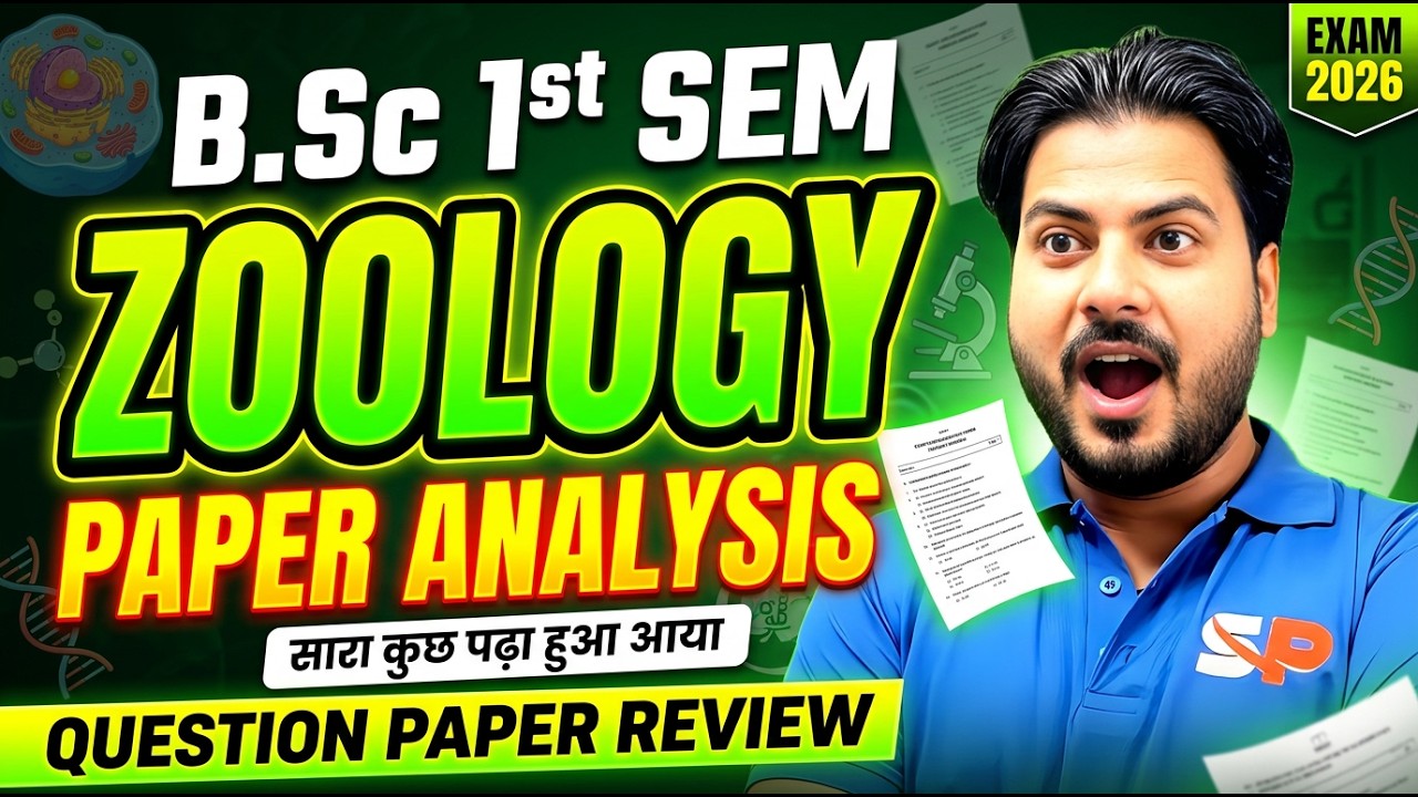 B.Sc 1st Semester Zoology Paper Analysis 2026 | Bihar University | Easy or Tough?