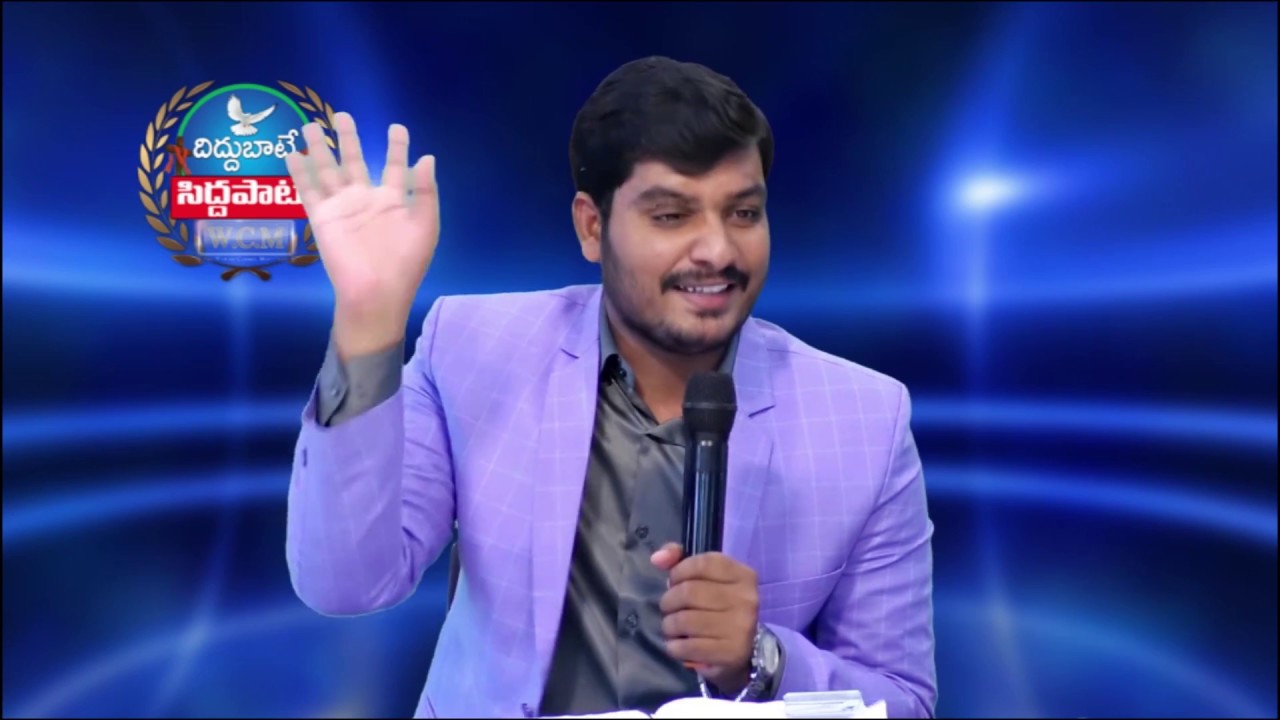 నీళ్లు - రక్తం - ఆత్మ  | Pastor K. Kiran Paul | Moksha Margham