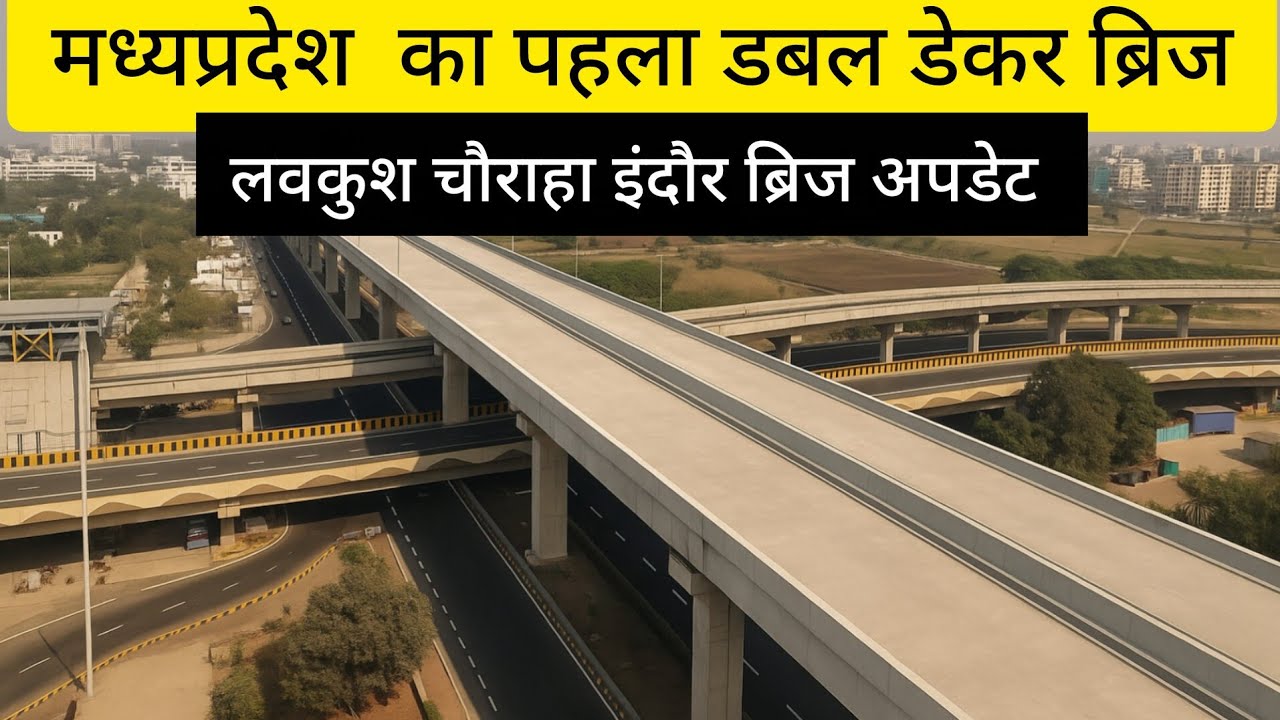 “Indore ka Sabse Bada Double Decker Bridge | Luvkush Square Mega Project | Explore MP With KP”