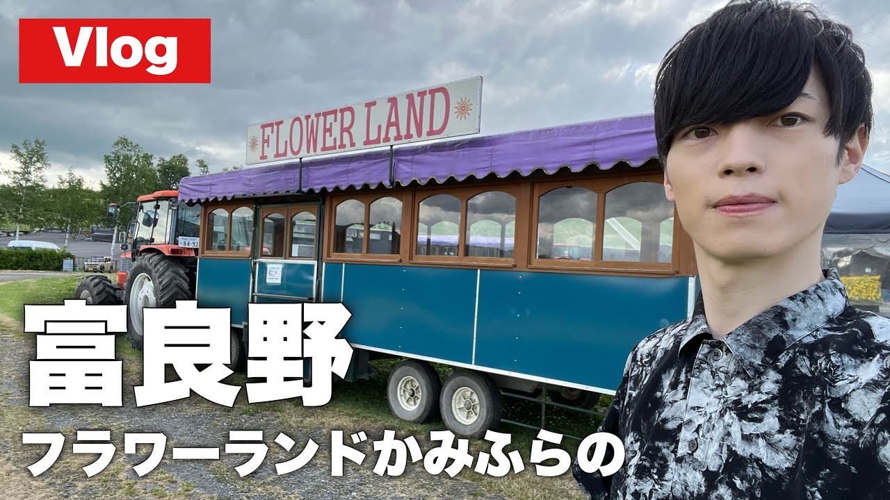 【Vlog】小さい頃サルビアの蜜吸うってやつやらなかった？