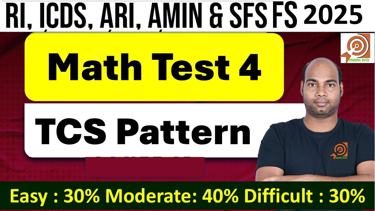 RI ICDS ARI SFS Prelims Полный набор по математике. 4 избранных важных математических вопроса. Ma...