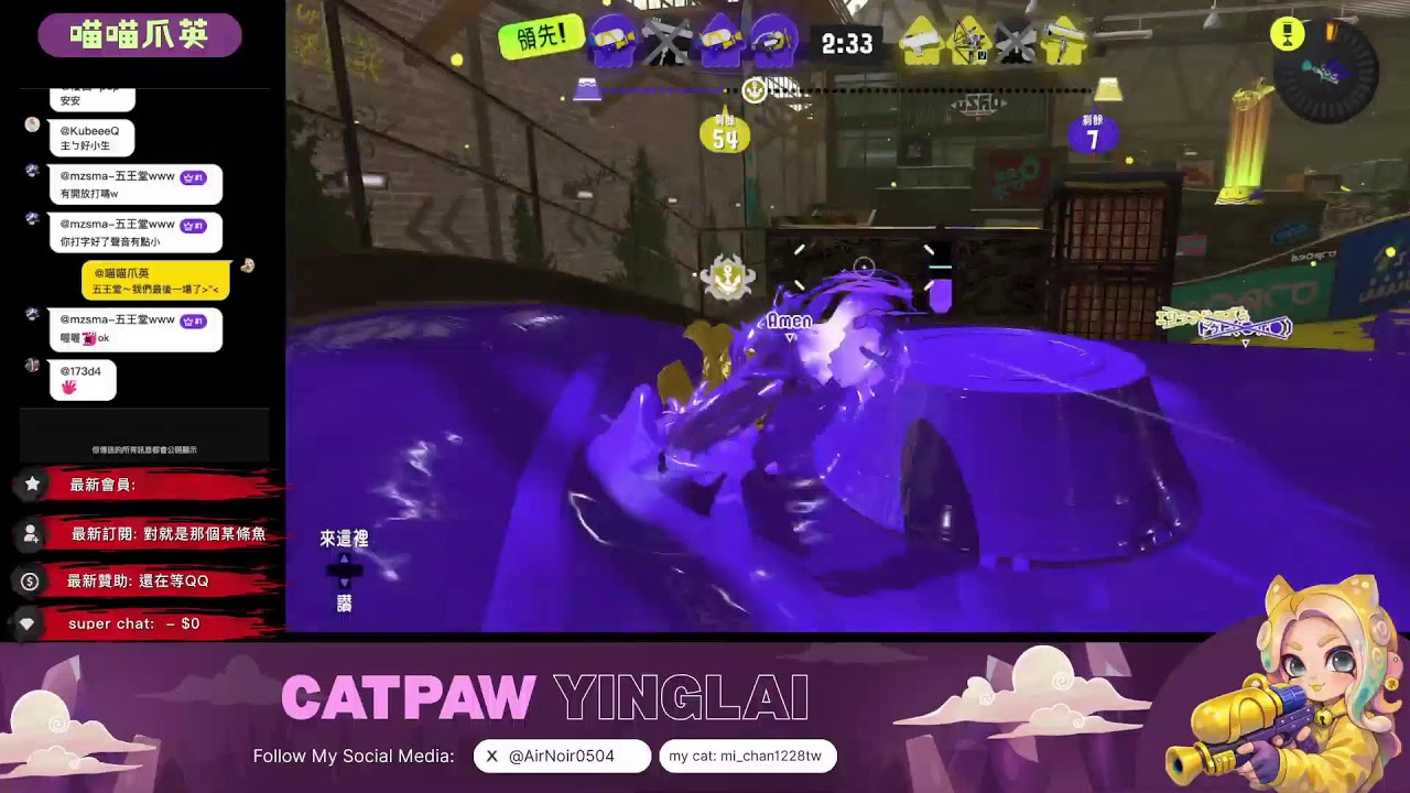 Splatoon3 斯普拉遁  打工再來開放  #splatoon3  #斯普拉遁3 #スプラトゥーン３