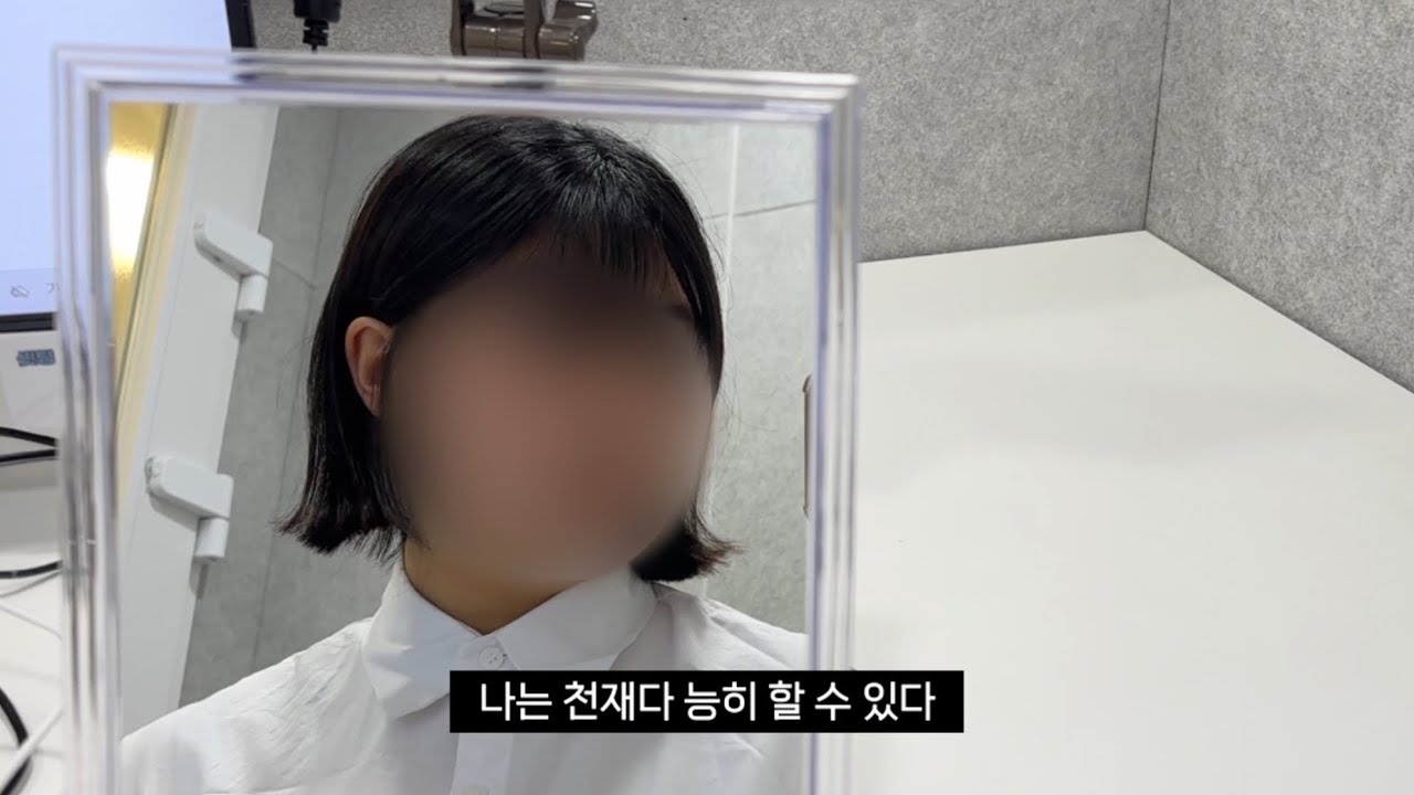 AI역량검사만 6번째… | 히피펌 탈출 | 부산 최애 빵집 | 드디어 오픽 졸업