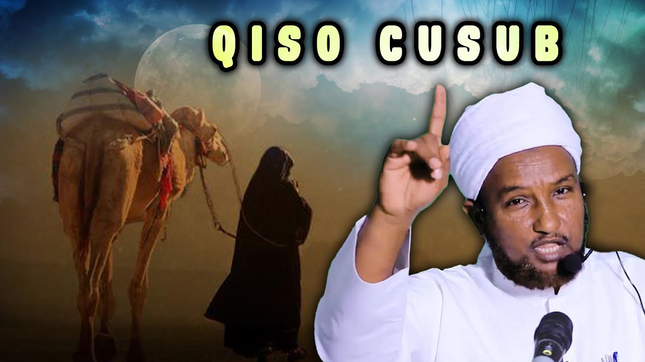 Qisadii Cajiibka Ahayd Ee Anas ibn Malik Rc || Sh Xuseen Cali Jabuuti 2022