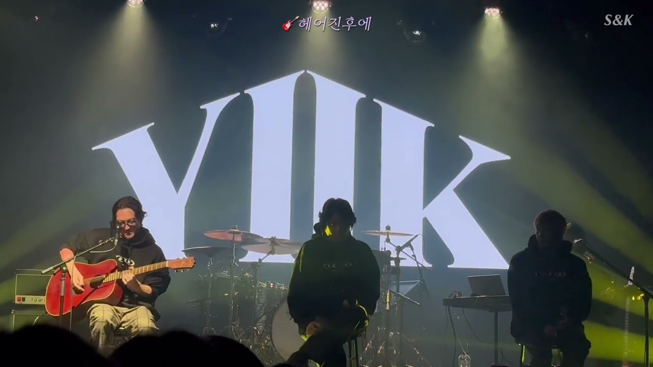 Y2K 23년만의 팬미팅 어쿠스틱버전 고백 | 헤어진후에 | 배드 | 마지막 인삿말