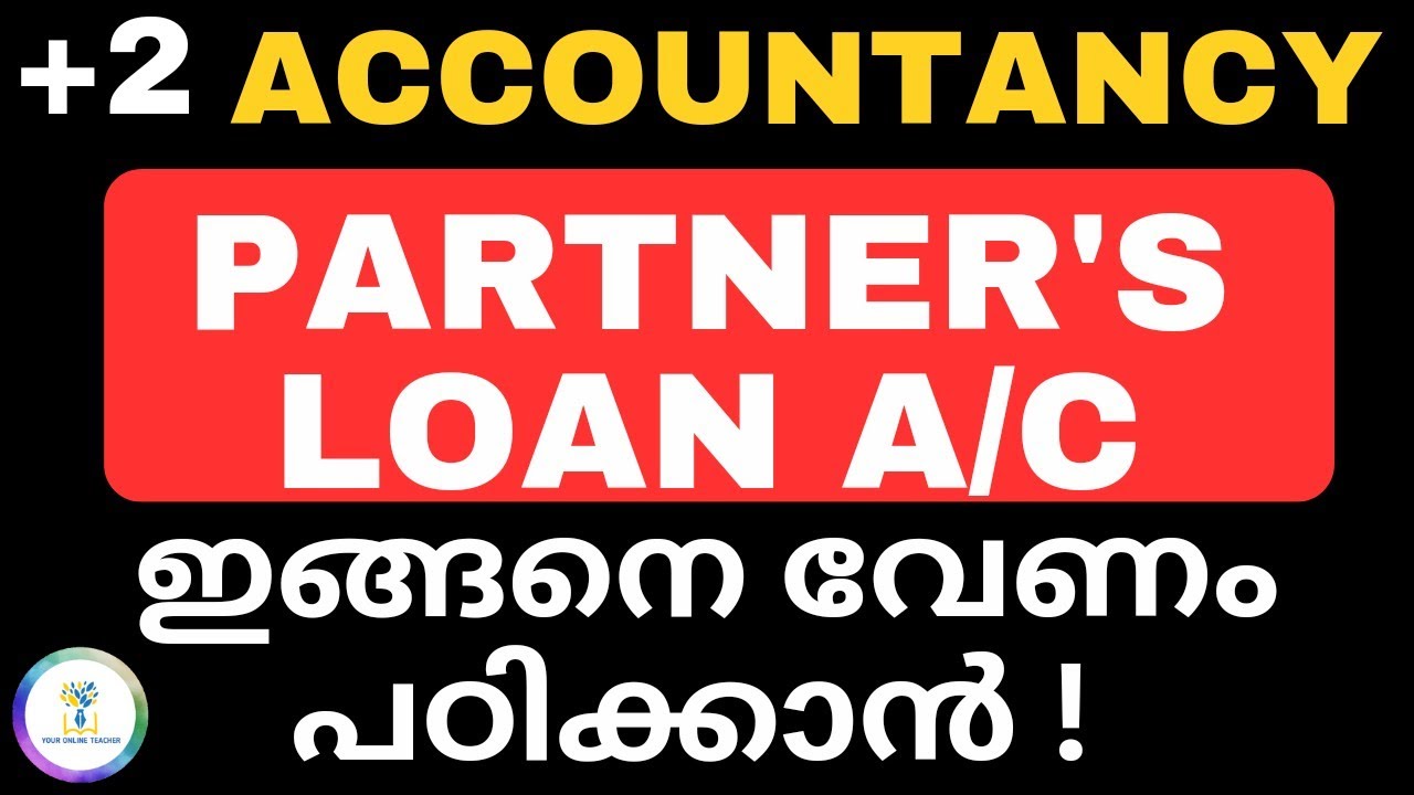 💥Partner's Loan Account💥Easy Preparation💥|Retirement of Partner|Plus Two|Accountancy|In Malayalam